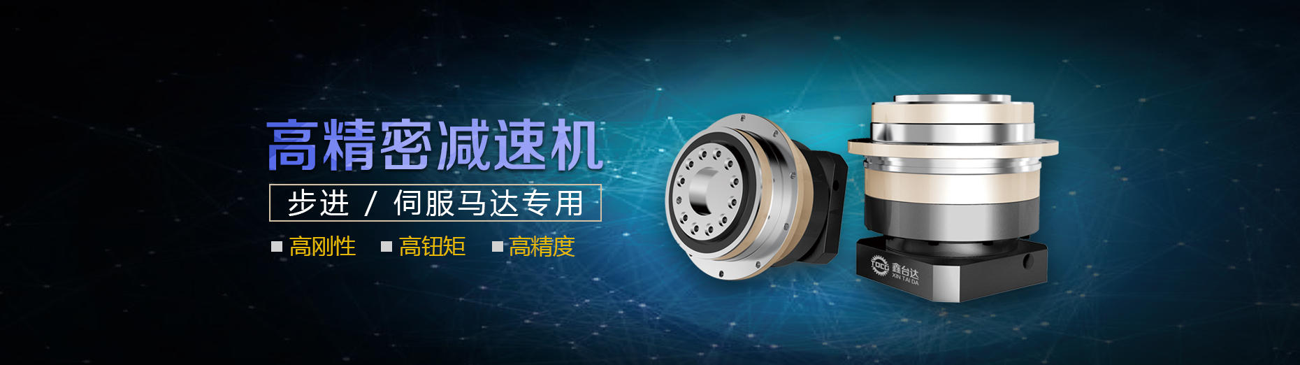 PC端幻燈三