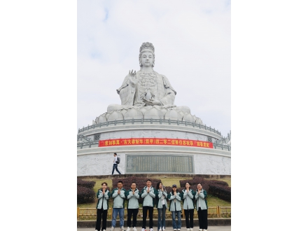 2024開(kāi)工大吉！共赴觀音山！