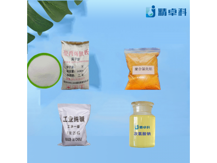 水處理常用的七種藥劑，你知道幾種？